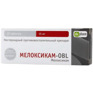 Мелоксикам-obl таблетки 15мг №20