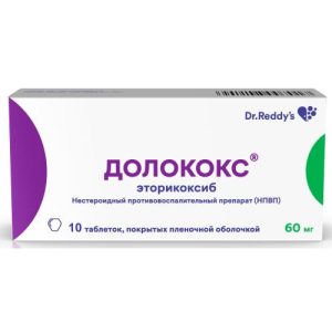 Долококс таблетки покрытые пленочной оболочкой 60мг №10