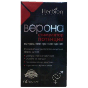 Верона капсулы №60 
