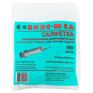 Випс-мед салфетка спиртовая №100 а/септич. 60х60мм