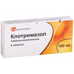 Клотримазол таблетки вагинальные 100мг №6