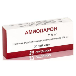 Амиодарон таблетки 200мг №30 