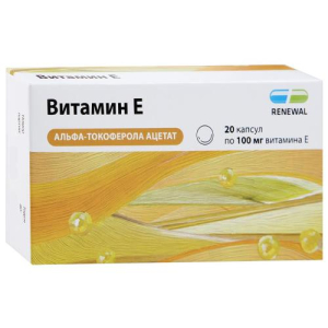 Реневал витамин е (альфа-токоферола ацетат)  капсулы 100мг 330мг №20 (бад)