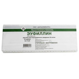 Эуфиллин раствор для внутривенного введения 24мг/мл 5мл №10