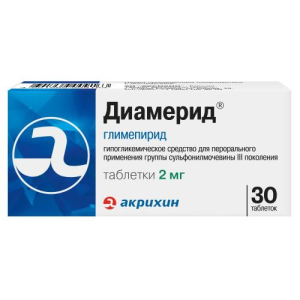 Диамерид таблетки 2мг №30 
