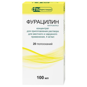 Фурацилин концентрат для приготовления раствора для местного и наружного применения 4мг/мл 100мл №1 /в комплекте с ложкой мерной/