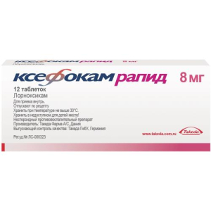 Ксефокам рапид таблетки покрытые пленочной оболочкой 8мг №12 
