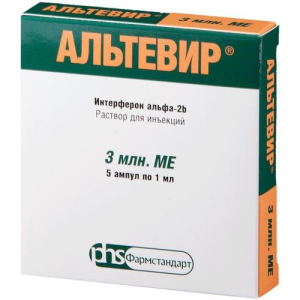Альтевир раствор для инъекций 3млн.ме/мл 1мл №5