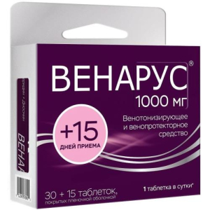 Венарус таблетки покрытые пленочной оболочкой 100мг + 900мг №45