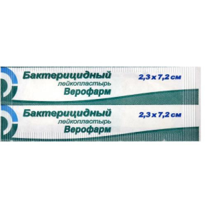 Лейкопластырь бактер. 2,3х7,2 №5 /верофарм/