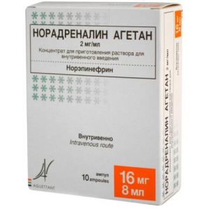 Норадреналин агетан концентрат для приготовления раствора для внутривенного введения 2мг/мл 8мл №10
