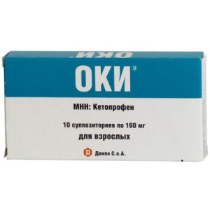 Оки суппозитории ректальные 160мг №10