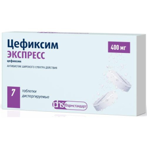Цефиксим экспресс таблетки диспергируемые 400мг №7