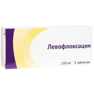 Левофлоксацин таблетки покрытые пленочной оболочкой 250мг №5