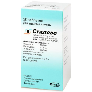 Сталево таблетки покрытые пленочной оболочкой 150мг + 200мг + 37,5мг №30