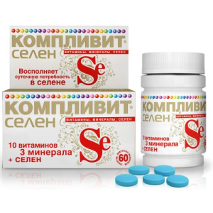 Компливит селен таблетки покрытые оболочкой №60 бад
