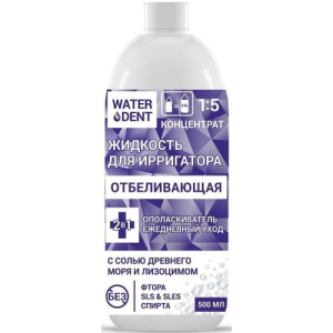 Вотердент жидкость для ирригатора + ополаскиватель 500мл отбеливающая с солью древнего моря и лизоцимом