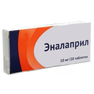 Эналаприл таблетки 10мг №20 