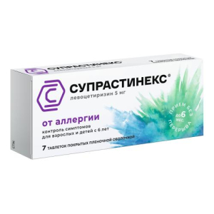 Супрастинекс таблетки покрытые пленочной оболочкой 5мг №7