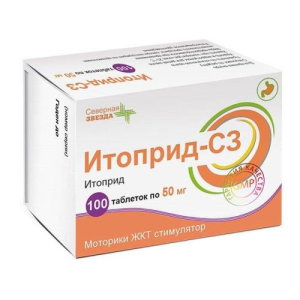 Итоприд-сз таблетки покрытые пленочной оболочкой 50мг №100