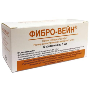 Фибро-вейн раствор для внутривенного введения 2мг/мл 5мл №10