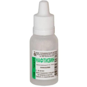 Нафтизин капли назальные 0,1% 10мл