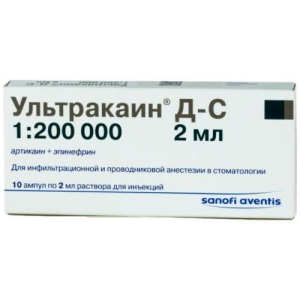 Ультракаин д-с раствор для инъекций 40мг + 0.005мг/мл 2мл №10