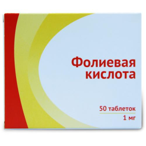 Фолиевая кислота таблетки 1мг №50