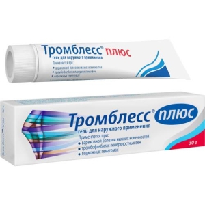 Тромблесс плюс гель для наружного применения 1 мг/г + 1000 ме/г + 100 мг/г + 20 мг/г 30г