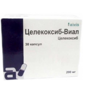Целекоксиб-виал капсулы 200мг №30