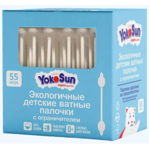 Йокосан палочки ватные с ограничителем №55 экологичные д/детей