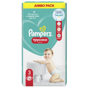 Памперс пэнтс подгузники-трусики для детей №52 р3 6-11кг