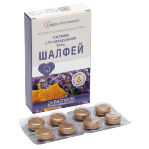 Сердце континента блиц шалфей пастилки для рассасывания 2,5г №16 бад