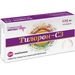 Тилорон-сз таблетки 125мг №10