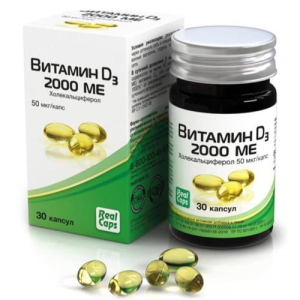 Реалкапс витамин д3 (холекальциферол) капсулы 2000ме 570мг №30 бад
