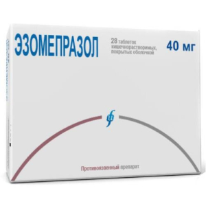 Эзомепразол таблетки кишечнорастворимые покрытые оболочкой 40мг №28