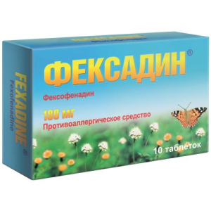 Фексадин таблетки покрытые пленочной оболочкой 180мг №10