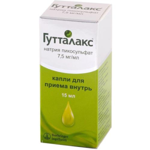 Гутталакс капли для приема внутрь 7.5мг/мл 15мл