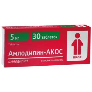 Амлодипин-акос таблетки 5мг №30