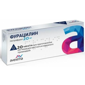 Фурацилин таблетки для приготовления раствора для местного и наружного применения 20мг №20