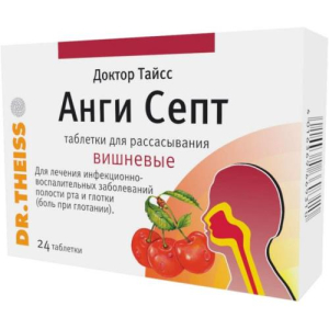 Доктор тайсс анги септ таблетки для рассасывания №24 вишня