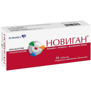 Новиган таблетки покрытые пленочной оболочкой №10