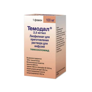 Темодал лиофилизат для приготовления раствора для инфузий 100мг