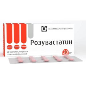 Розувастатин таблетки покрытые пленочной оболочкой 20мг №90