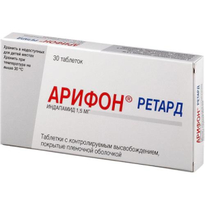 Арифон ретард таблетки с контролируемым высвобождением, покрытые пленочной оболочкой 1.5мг №30