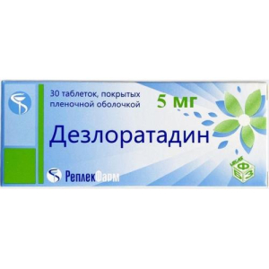 Дезлоратадин таблетки покрытые пленочной оболочкой 5мг №30