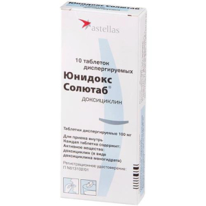 Юнидокс солютаб таблетки диспергируемые в полости рта 100мг №10