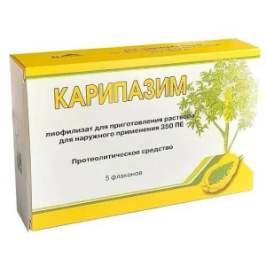 Карипазим лиофилизат для приготовления раствора для наружного применения 350пе 10мл №5