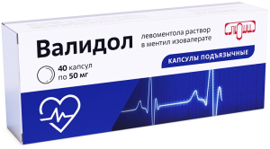 Валидол капсулы подъязычные 100мг №40