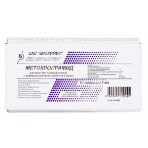 Метоклопрамид раствор для внутривенного и внутримышечного введения 5мг/мл 2мл №10